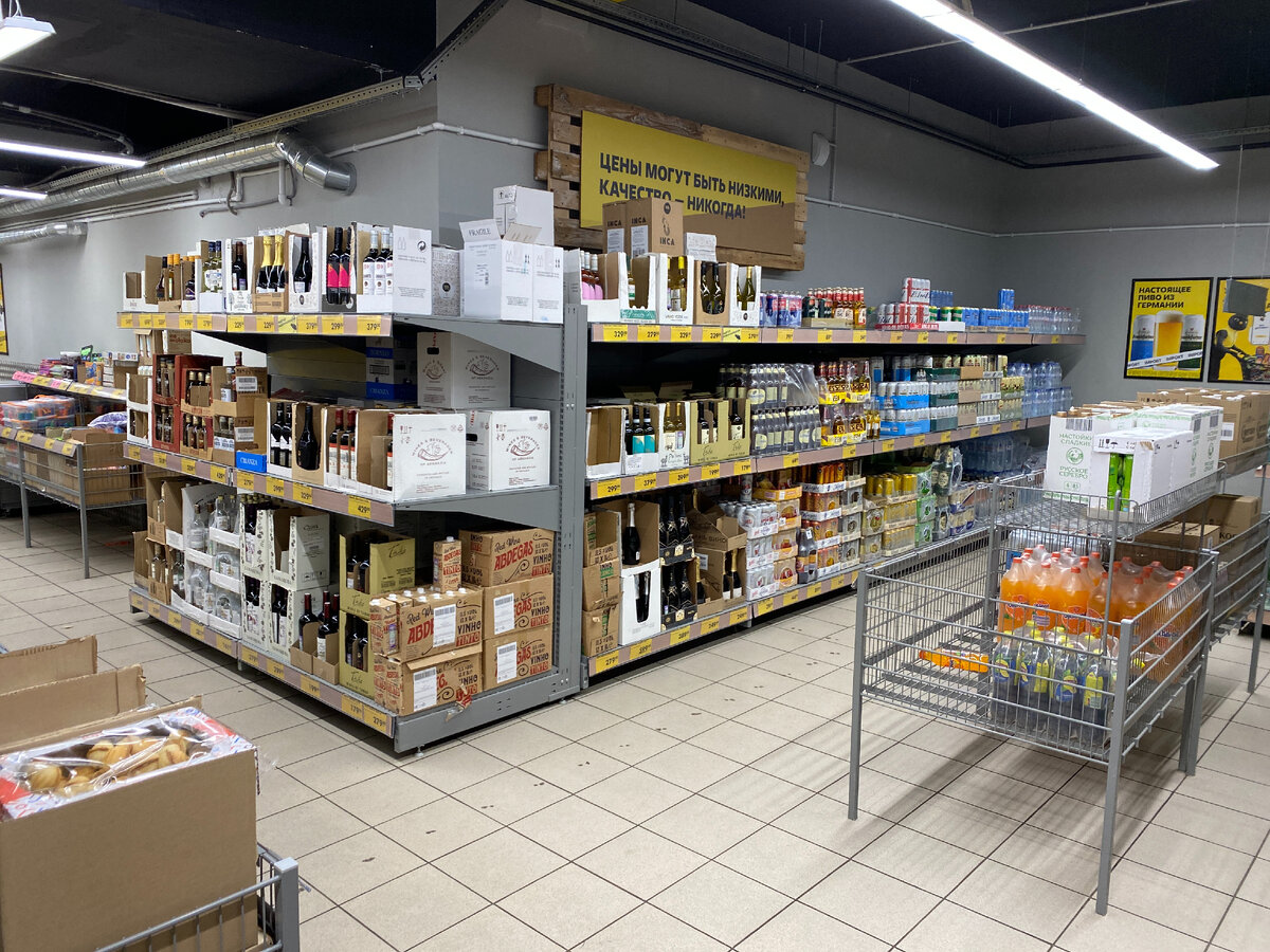 Алкогольный отдел в Чижике