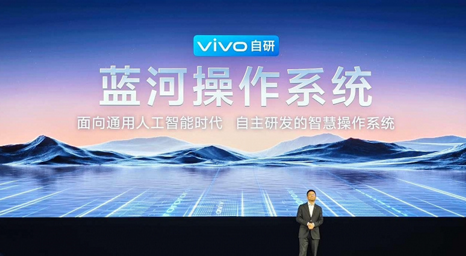    Vivo