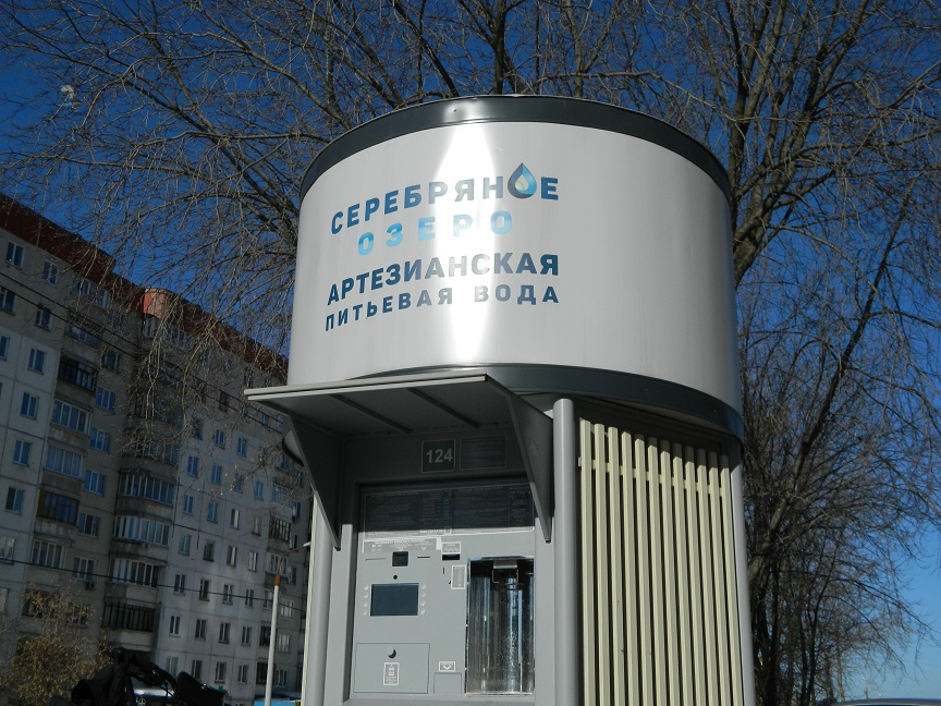 Фото: РБК Пермь