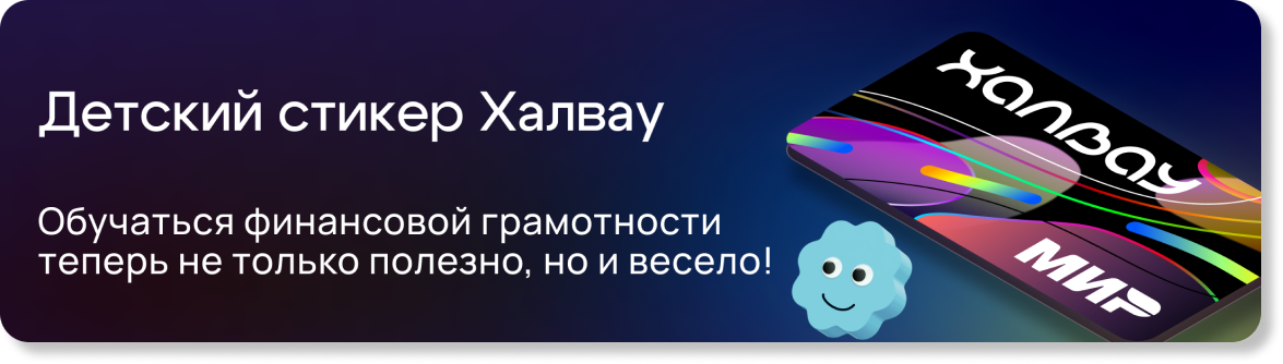 Добавьте описание