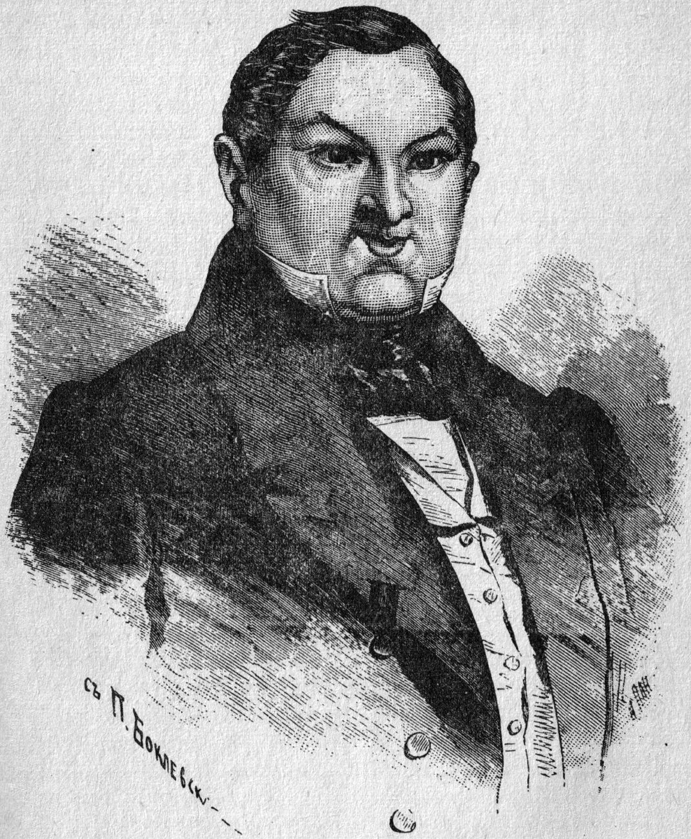 Самый настоящий плут. П.И. Чичиков, художник М.П. Боклевский.