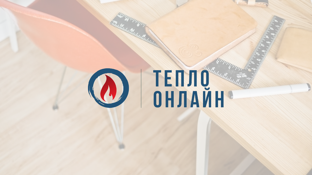  Для подбора, необходимо знать несколько основных моментов.  Во-первых, площадь помещения, где хотите установить котел.