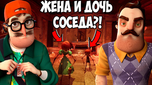 АФИГЕТЬ!КОНЦОВКА ХЭЛЛОУИНСКОГО ОБНОВЛЕНИЯ ПРИВЕТ СОСЕД 2!ИГРА HELLO NEIGHBOR 2 PATCH 9 ПРОХОЖДЕНИЕ!