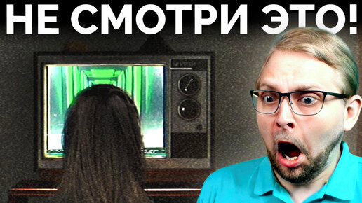 Я Нашёл Проклятую Кассету! ᐈ Играю в TELEFORUM