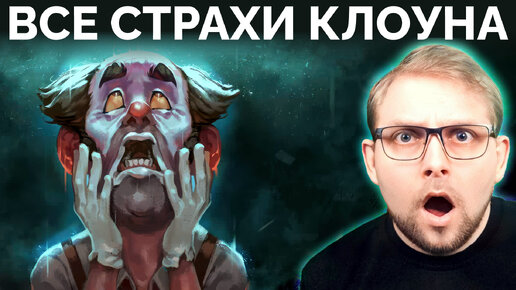 Попал в Жуткий Пикселяч Про Клоуна! ᐈ Играю в Vlad Circus: Descend Into Madness