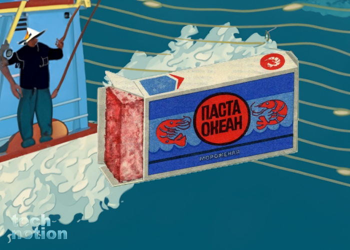 В пасте океанов