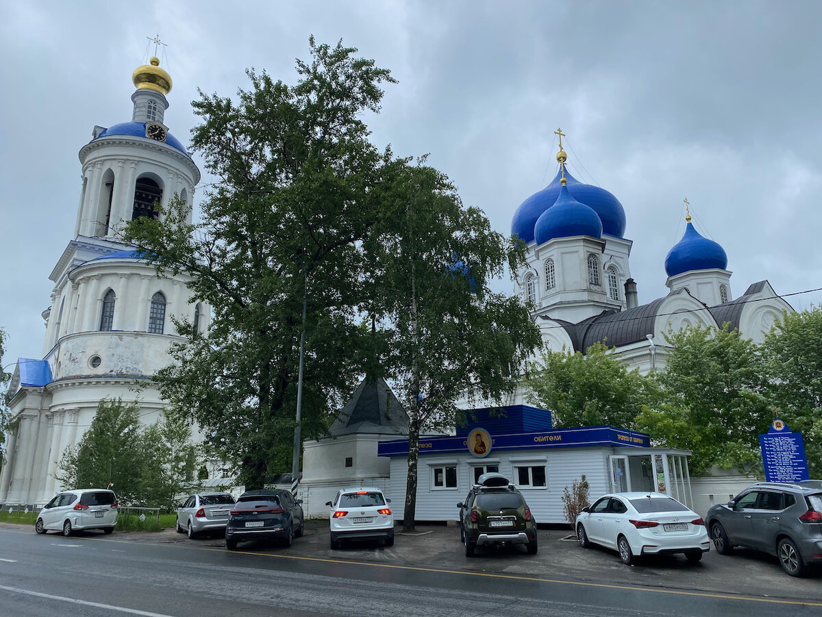 Боголюбово