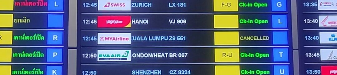 Рейс 12:45-kuala Lumpur - cancelled