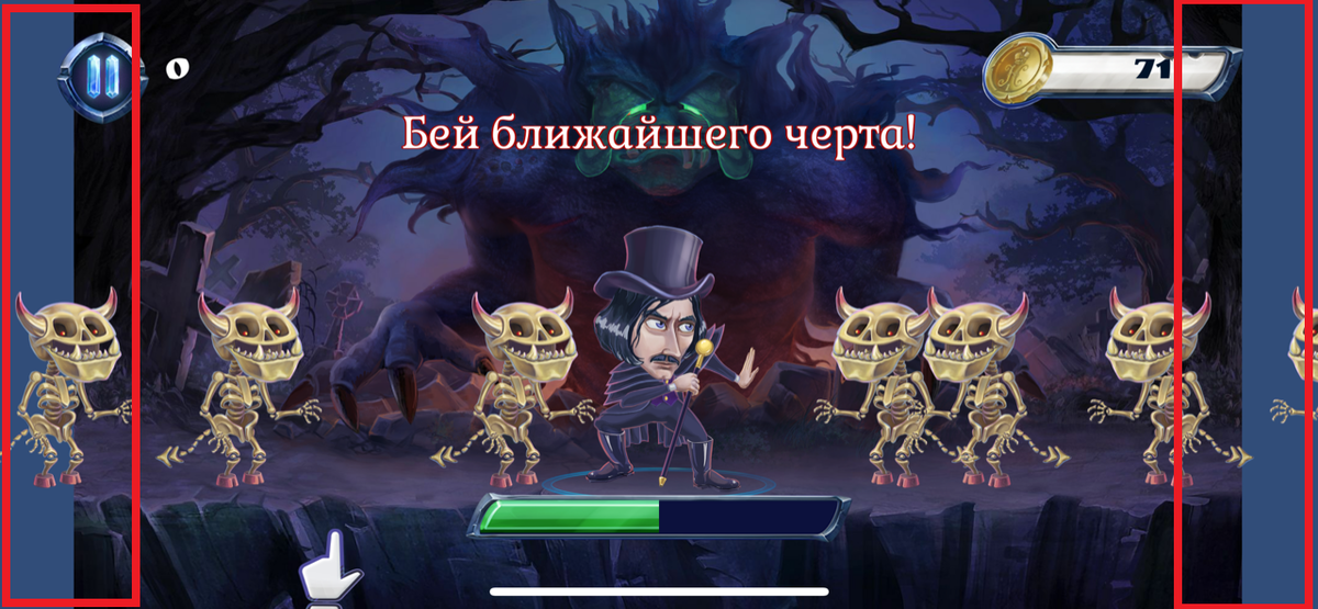 скриншот игры