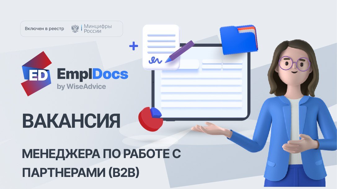 Присоединяйтесь к инхаус команде продуктовой разработки