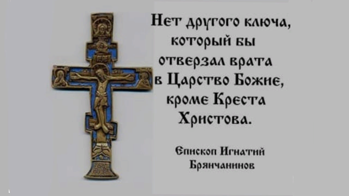 Сломал или потерял крестик - ждать беды! Пустое суеверие или непреложныйзакон