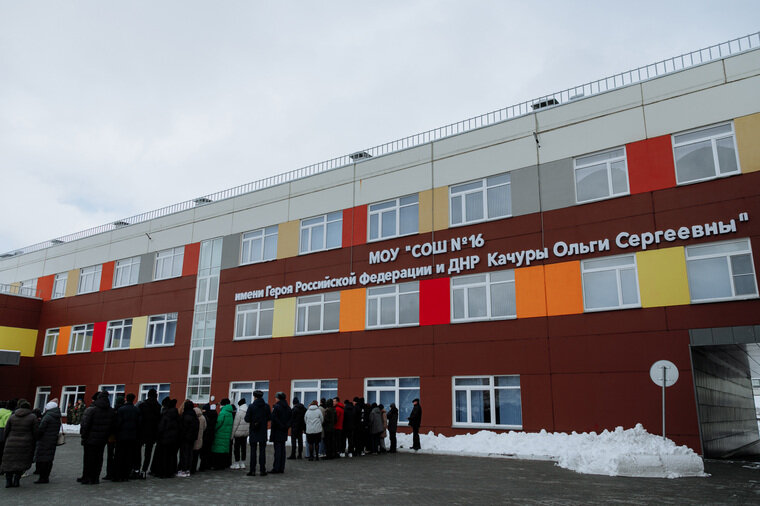    Имя Ольги Качуры присвоено решением копейского собрания депутатов осенью 2023 года
