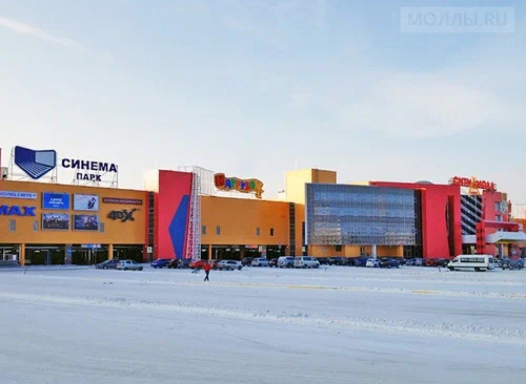 трц сити центр сургут. сити молл сургут молл. трц сургут сити молл. тц сити центр сургут. сургут сити молл сургут.