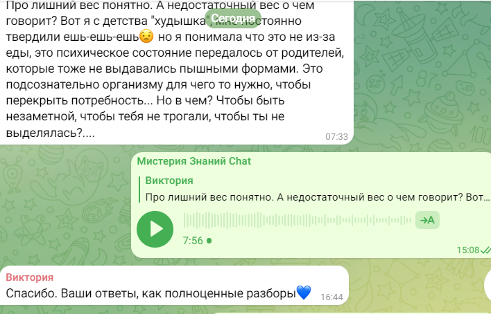 Вы знали, что всё в нашем мире, в жизни каждого, и в нас как в личностях, работает всё в комплексе?
Ни одна сфера не работает в отдельности.
Каждая наша жизненная сфера как пазл в целостной картине.-2