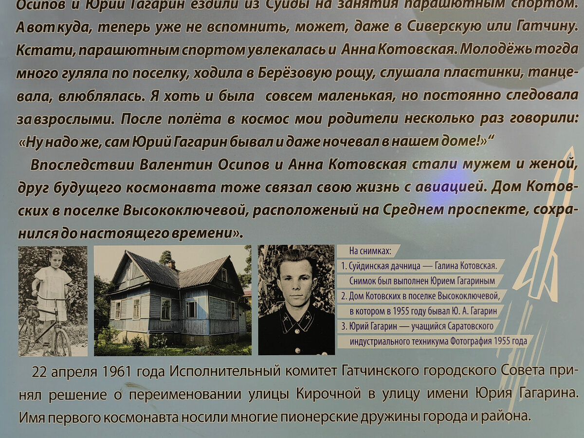 Музей истории военной авиации, где можно посидеть в вертолёте, совершить  полёт на симуляторе, осмотреть 4 исторических экспозиции (Гатчина) | Олег  Еверзов | Дзен