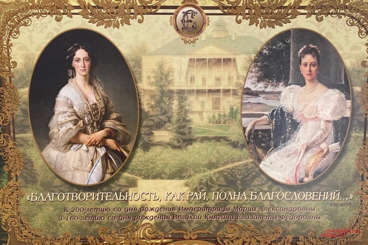    На пользу Отечеству.