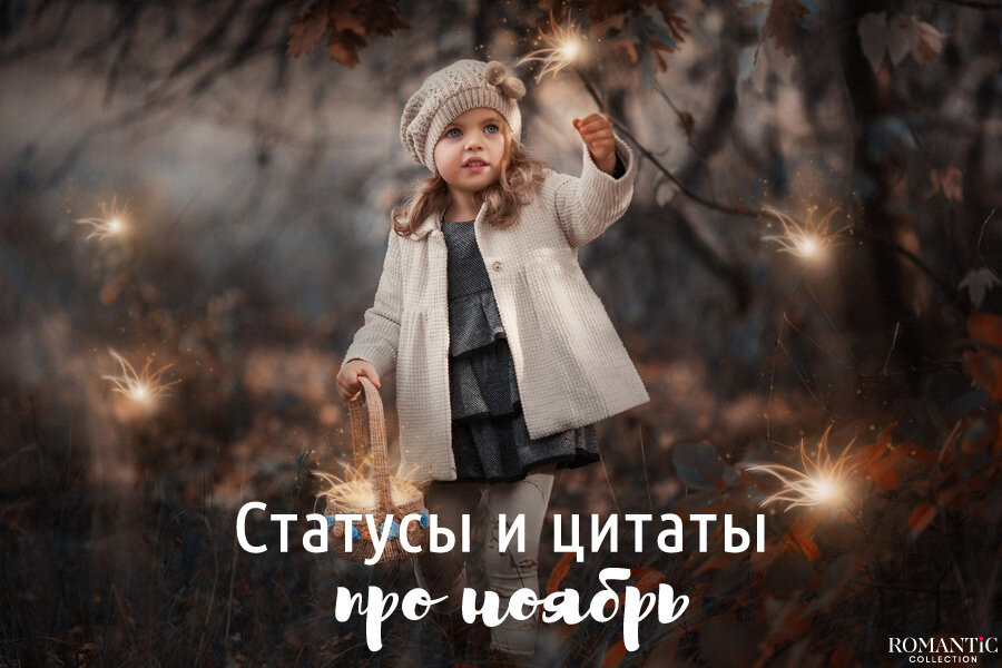 Грустные статусы😔 со смыслом, до слез, короткие