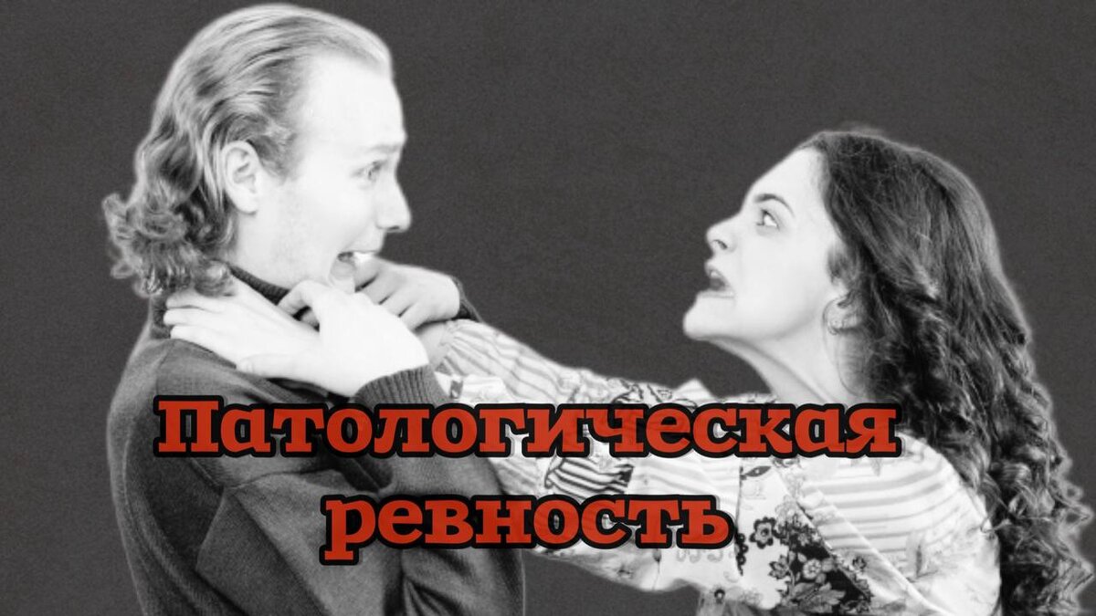 Возвращается ли нарцисс. Ревность нарцисса. Любовь нарцисса. Ревность нарцисса. Ревность нарцисса.