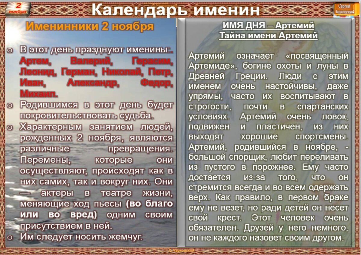 Праздник 26 марта 2004.