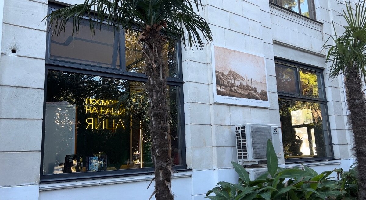 Забавная реклама.