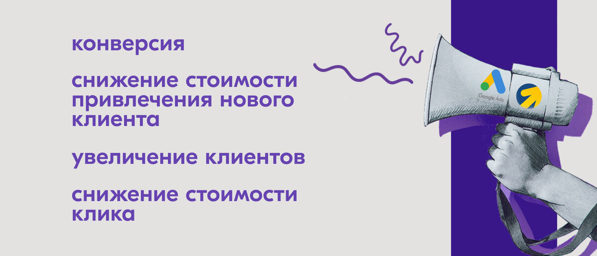 Увеличение клиентов от KUKOYAKA.PRO