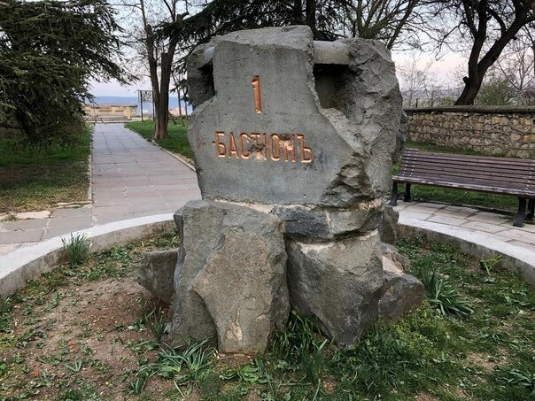 Памятник 1 бастион