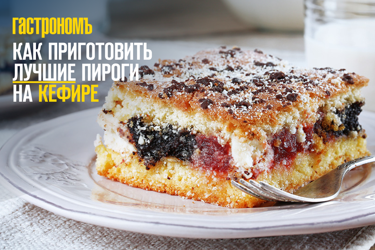 Заливной пирог с луком и яйцами — делюкс-авто.рф