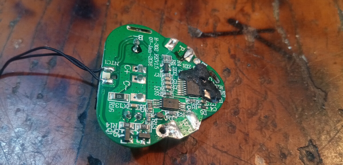 Виновник - восьмилапка с дыркой