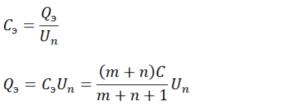 Эквивалентный заряд