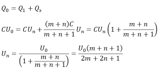 Напряжение после переключения