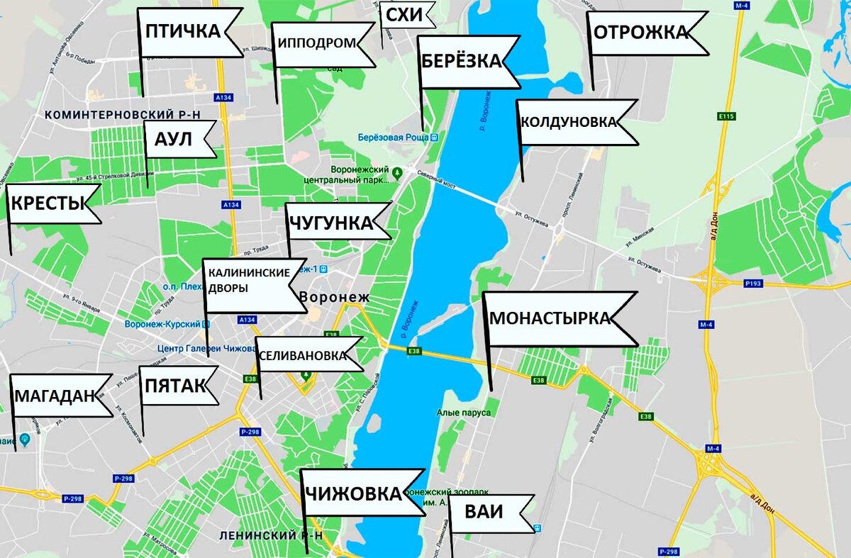 Остановка Ильича на левом берегу Воронежа Увидели красного цвета решетки у дорог