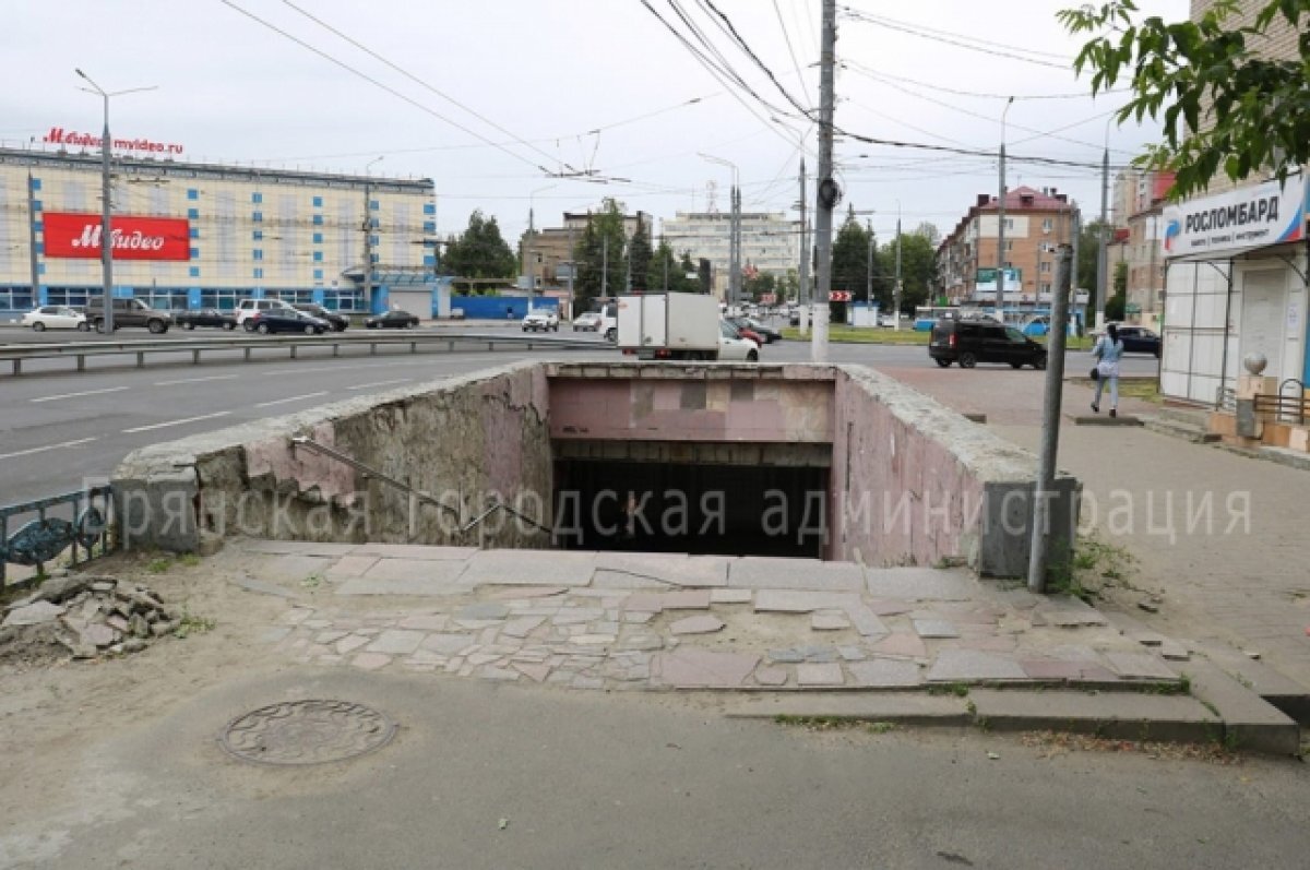    В Брянске начался ремонт подземного перехода на «Полтиннике»