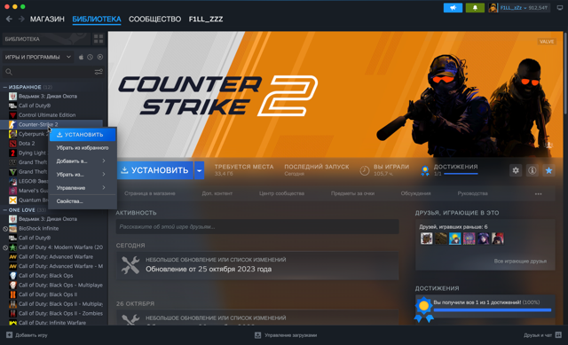   Counter-Strike Global Offensive        - Filimonovblog