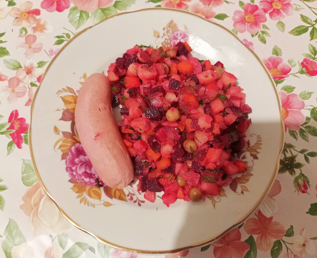 Винегрет и сосиска