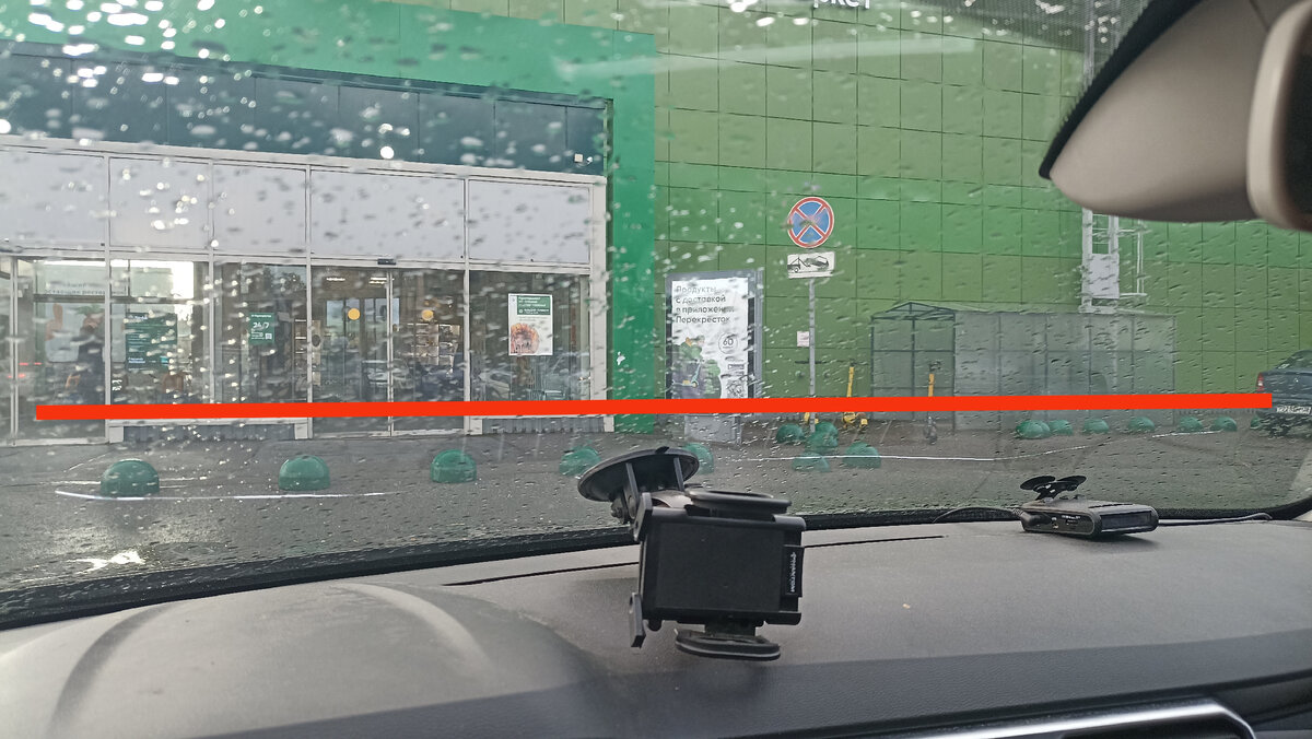 Красной полосой отметил длину трещины