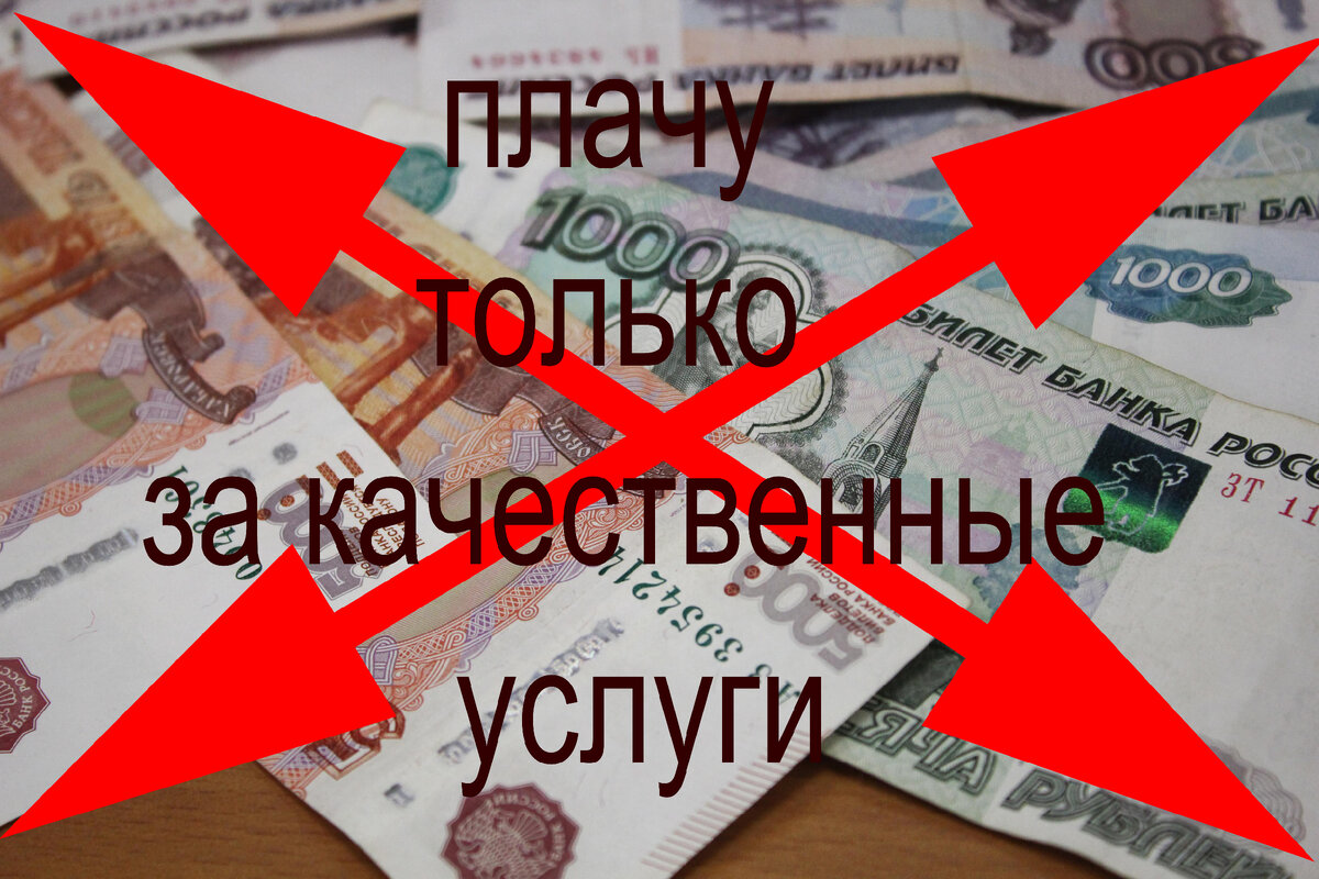 рисунок автора, сделан в программе PSD