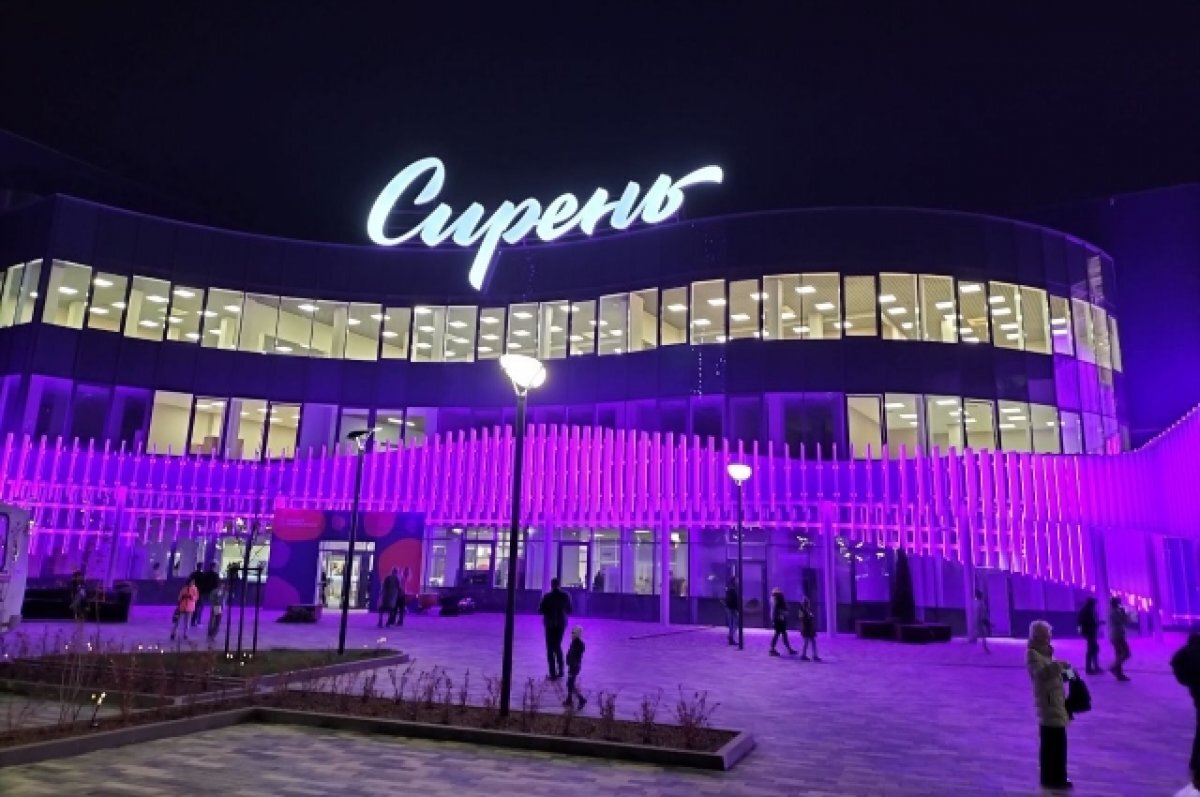    В Белгороде торжественно открыли спортивный центр «Сирень»