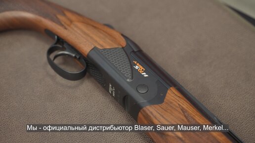 Ружье сразу для охоты и спортинга - Fabarm Axis Sport and Hunting