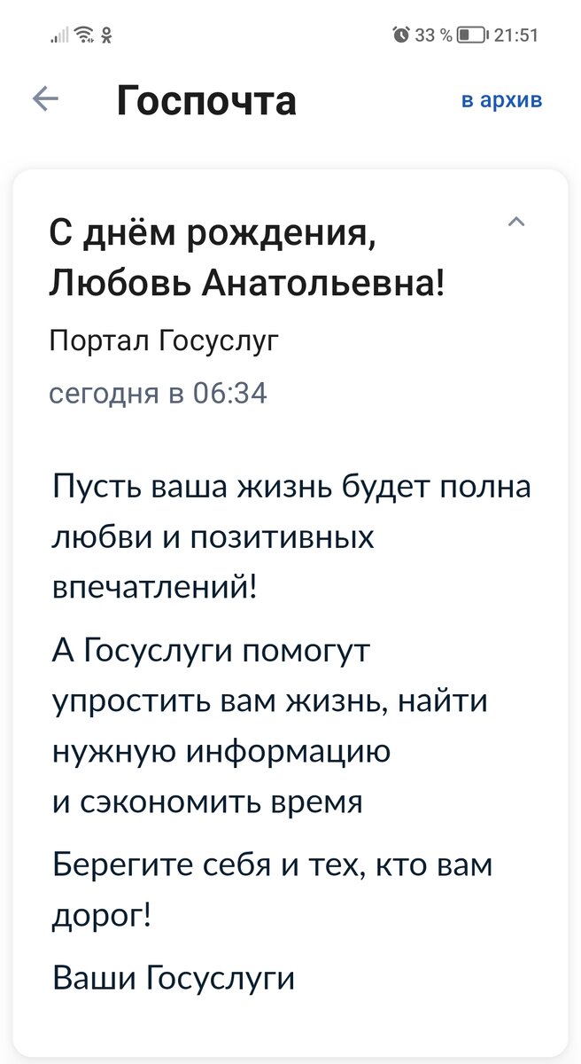 Поздравления с днем рождения компании от наших партнеров и друзей!