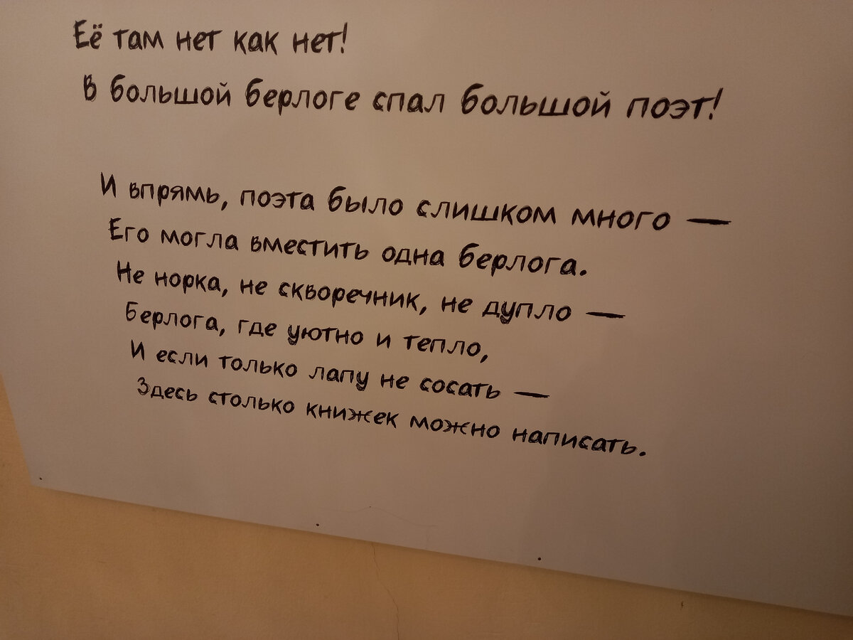 Кто виноват? Пушкин! | С оптимизмом, но занудно | Дзен