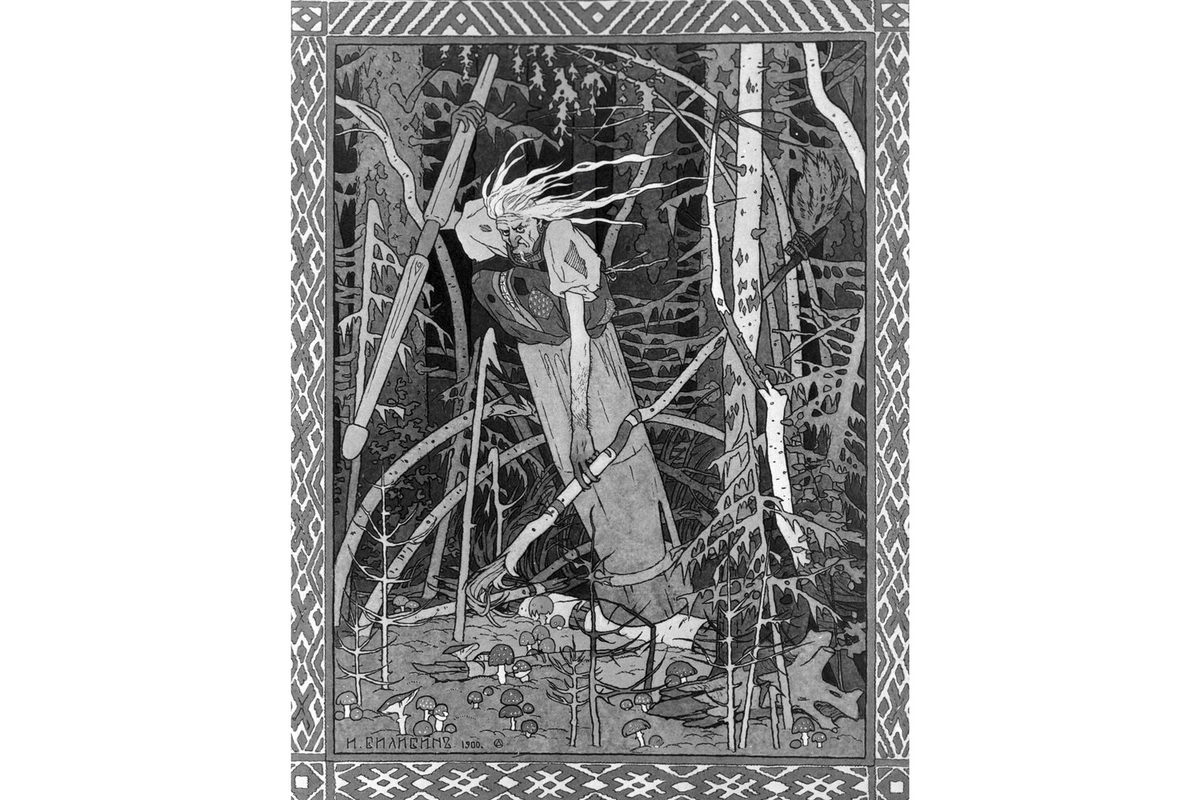 Репродукция рисунка Ивана Билибина «Баба-Яга в своей ступе» (1899) / Фото: РИА Новости