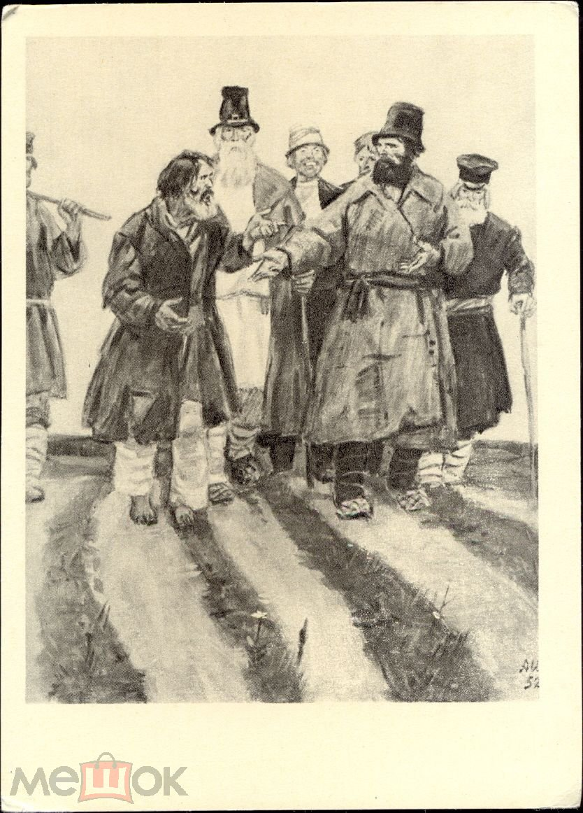 Сельская ярмонка. Некрасов кому на Руси жить хорошо иллюстрации. Кому на Руси жить хорошо пир на весь мир иллюстрации. Кому на Руси жить хорошо иллюстрации дёмушка. Шмаринов иллюстрации к кому на Руси жить хорошо