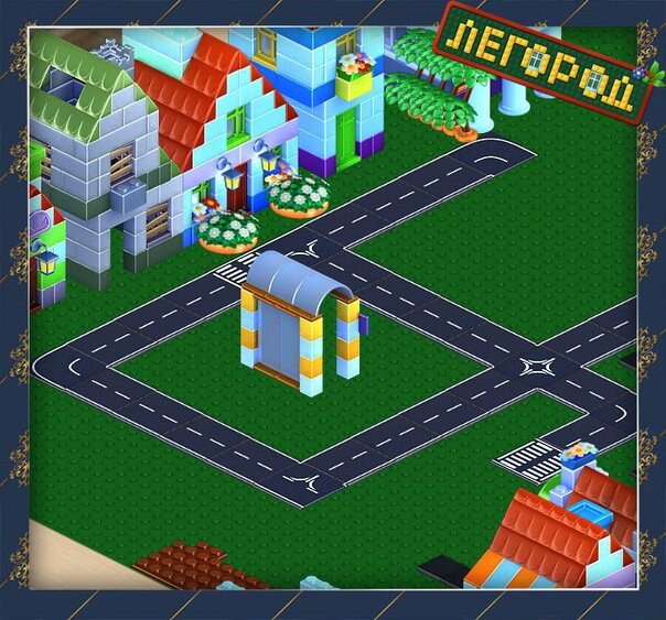 Игры Легород 12 лет