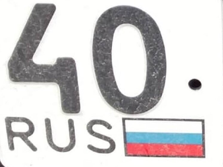     Фото: архив "МК в Калуге"