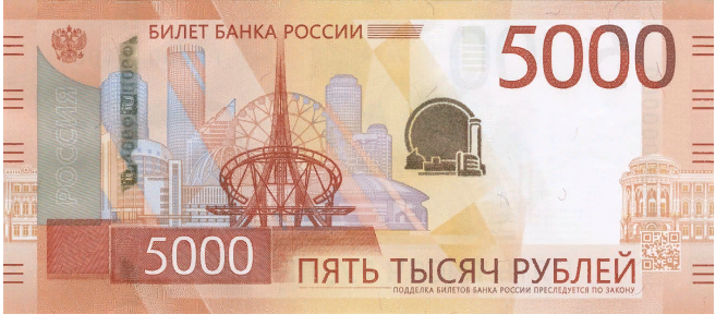 скрин автора