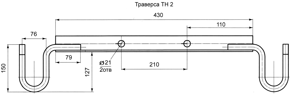 Тн 2. Траверса тн-2 чертеж. Траверса тн-2 3.407.1-136. Траверса тн2 3.407.1-136.01-02. Чертеж траверса, тн-2 (3.407.1-136).