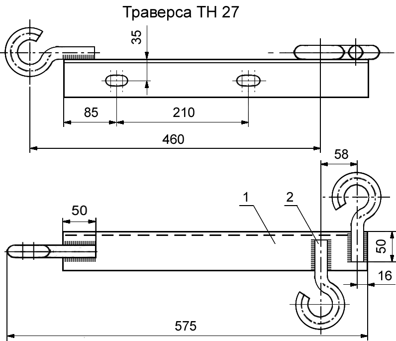 Тн 18. Траверса тн27 чертеж. Траверса тн-27. Траверса тн-18 чертеж. Траверса тн-27 АЭМЗ 00000149.