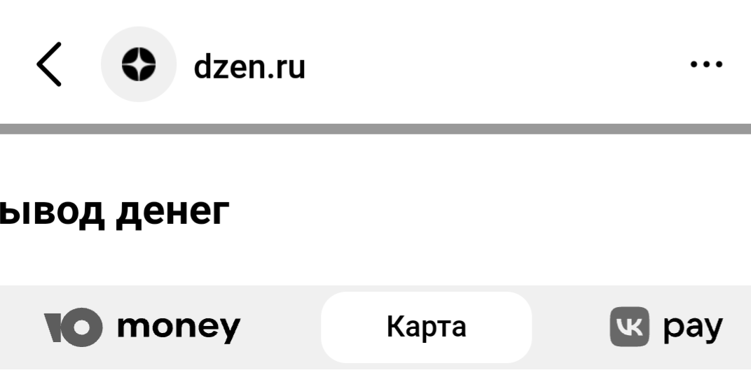 Взято из личного кабинета автора с целью иллюстрации.
