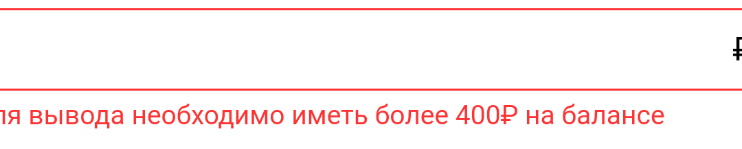 Взято из личного кабинета автора с целью иллюстрации.