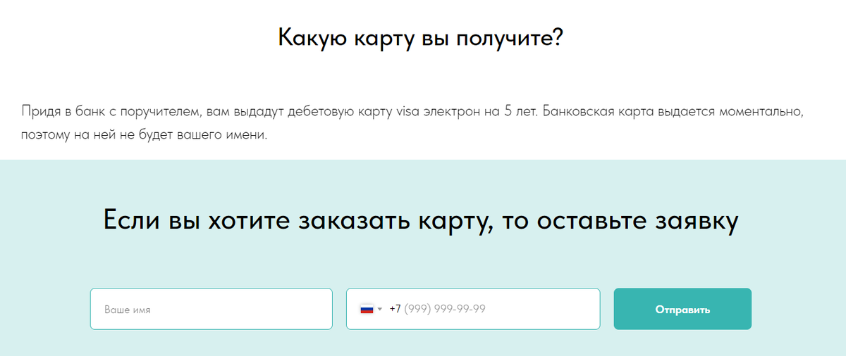 https://baliving.ru/score/?utm_source=dzen
